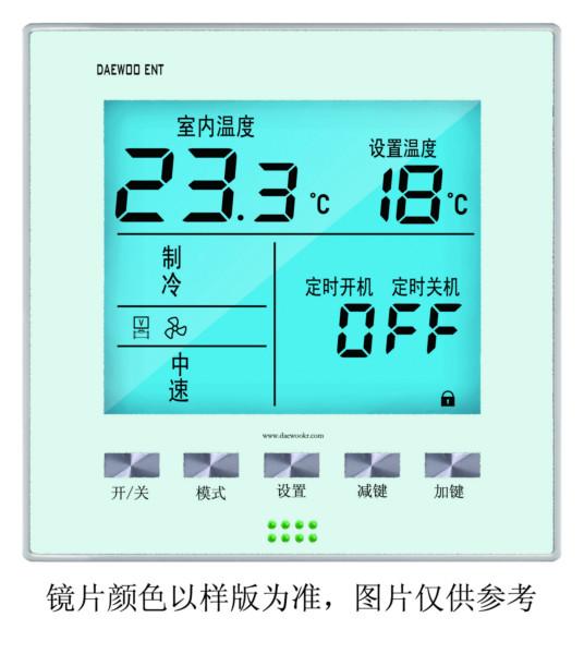 供應(yīng)韓國(guó)進(jìn)口大宇牌雙導(dǎo)電采暖