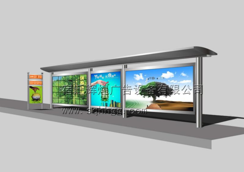 供應(yīng) 廠家制作公交站臺燈箱