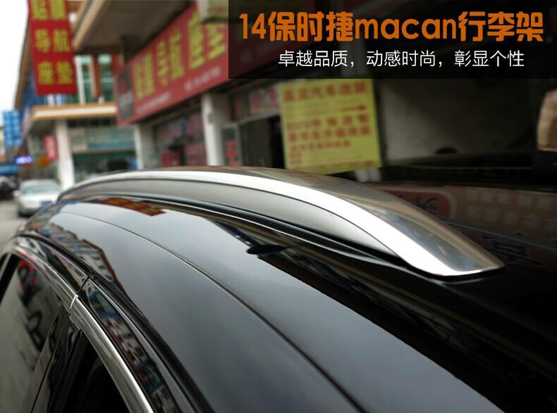 供应保时捷MACAN加装原厂行李架 macan行李架 保时捷行李架 玛卡车顶架