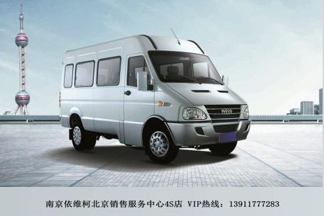依維柯寶迪14座客車(chē)寶迪A39國(guó)四排放可上北京牌