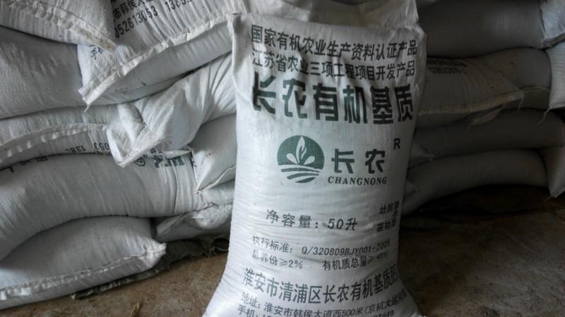 水稻有機(jī)基質(zhì)肥水稻有機(jī)基質(zhì)肥廠家水稻有機(jī)基質(zhì)肥批發(fā)