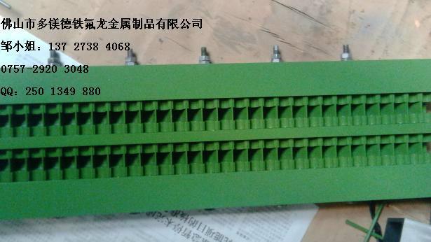 供應(yīng)新一代皮帶模具噴涂鐵氟龍