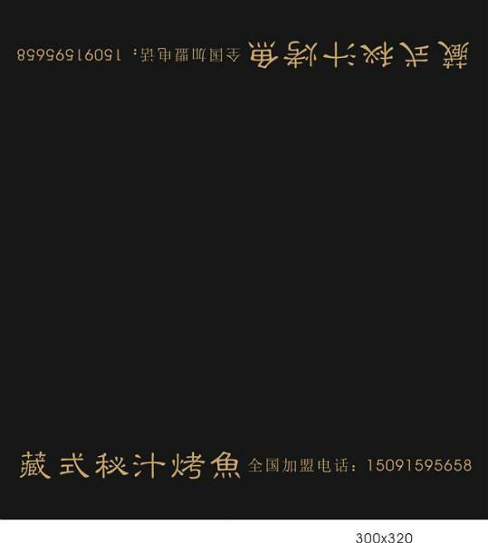 供應(yīng)天津火鍋電磁爐價(jià)格