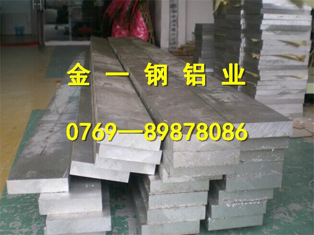 供應(yīng)進(jìn)口7075鋁板價(jià)格 進(jìn)口7075鋁板價(jià)格 進(jìn)口7075鋁板價(jià)格