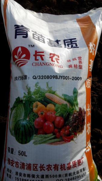 西瓜*有機(jī)基質(zhì)西瓜*肥料供應(yīng)商西瓜*肥料西瓜*肥料批發(fā)