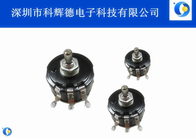 供應(yīng)KHD品牌WX112線繞電位器*050型旋轉(zhuǎn)電位器