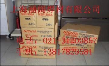 D908耐熱耐蝕耐磨堆焊條