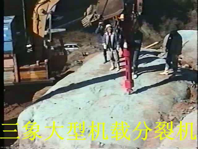 供應(yīng)機載式分裂機 機載式分裂機報價 機載式分裂供應(yīng)商