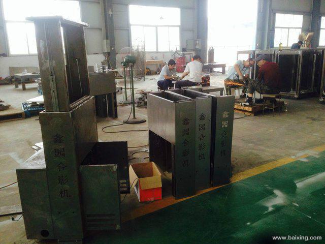 供應(yīng)達(dá)州夕陽紅免費(fèi)照相加盟15965616158