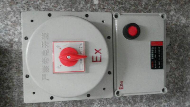 廠家直銷鋁殼BDZ52-60/3XX防爆斷路器空氣開關(guān)?
