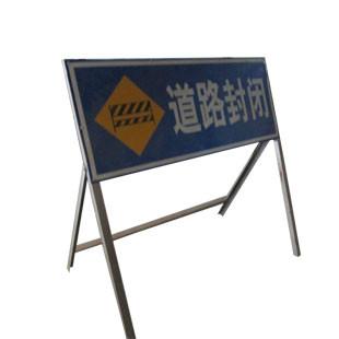 施工牌生產(chǎn)廠家道路施工牌批發(fā)安全施工牌規(guī)格前方施工牌價格*