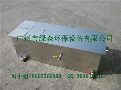 供應(yīng)江蘇小型*油水分離器隔油池廠南京市餐廳使用不銹鋼材質(zhì)定做?