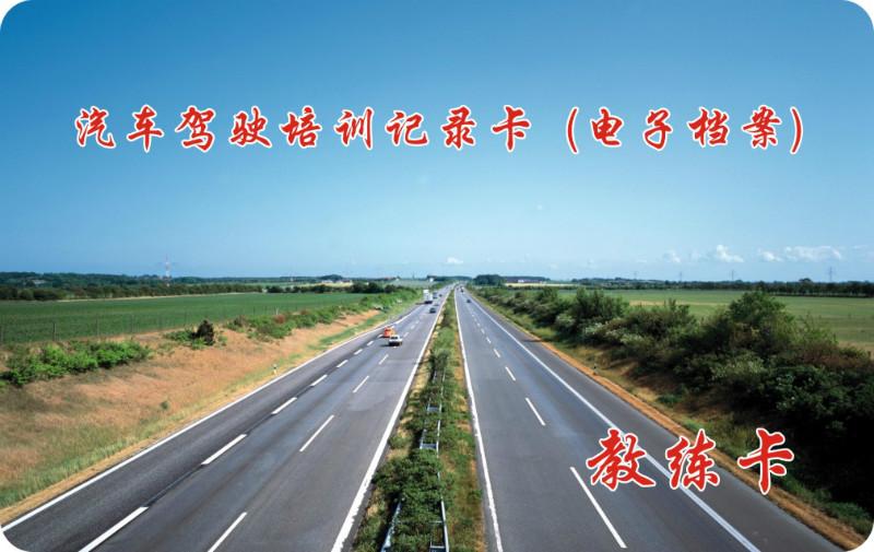 供應(yīng)M1白卡 M1白卡制作 聯(lián)合智能卡