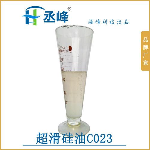 超滑硅油C023图片