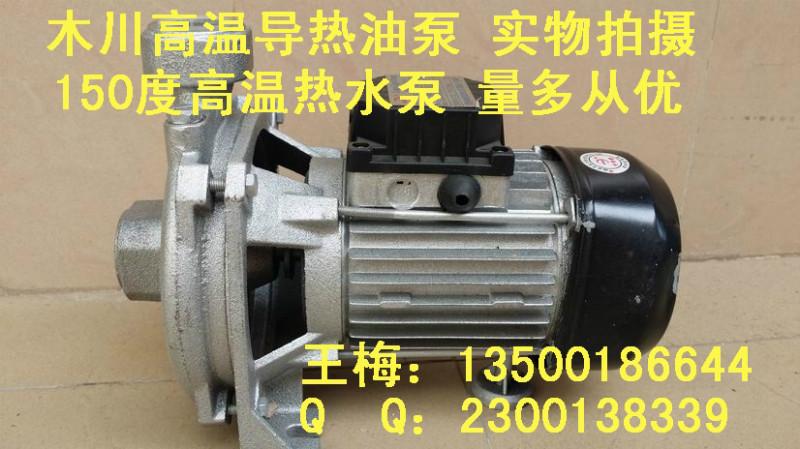 供應(yīng)微型熱水循環(huán)泵、微型熱水循環(huán)泵價(jià)格、微型熱水循環(huán)泵批發(fā)