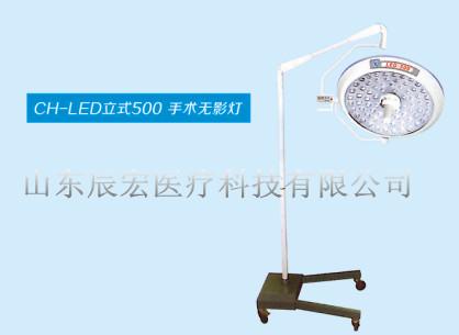 供应医疗器械双头LED手术无影灯吊式LED手术灯