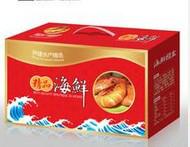 紅酒包裝紙盒 紅酒包裝紙盒生產(chǎn)廠家 紅酒包裝紙盒價格