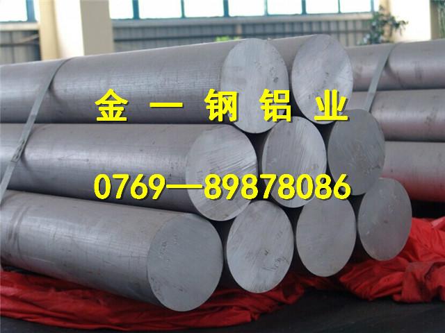 供應6061鋁棒品牌 6061鋁棒品牌  6061鋁棒品牌