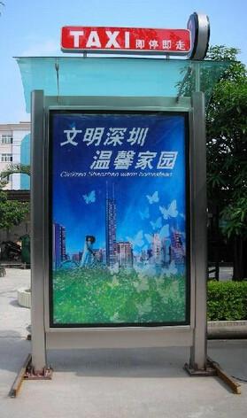 供應廠家新款不銹鋼的士亭出租車?？客?  src=