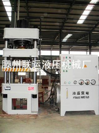 供應(yīng)金屬粉末成型液壓機 油壓機  壓力機