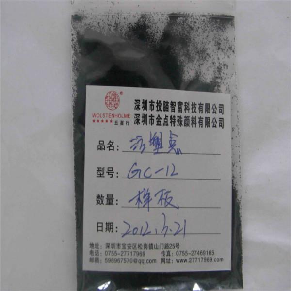 供應五星行咖啡點高溫毛點耐高溫毛可不可以用于注塑不遷移高溫毛點