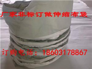 供應3006000散裝機伸縮布袋｜聊城3502000伸縮濾筒價格