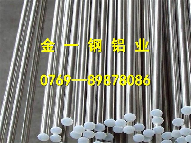 东莞市6061铝棒性能厂家供应6061铝棒性能 6061铝棒性能 6061铝棒性能