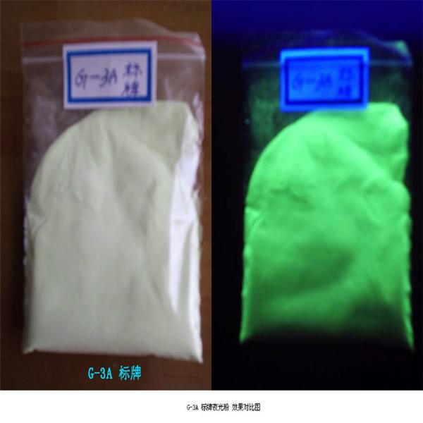 供應(yīng)五星行熒光夜光鞋耐克夜光鞋阿迪夜光鞋