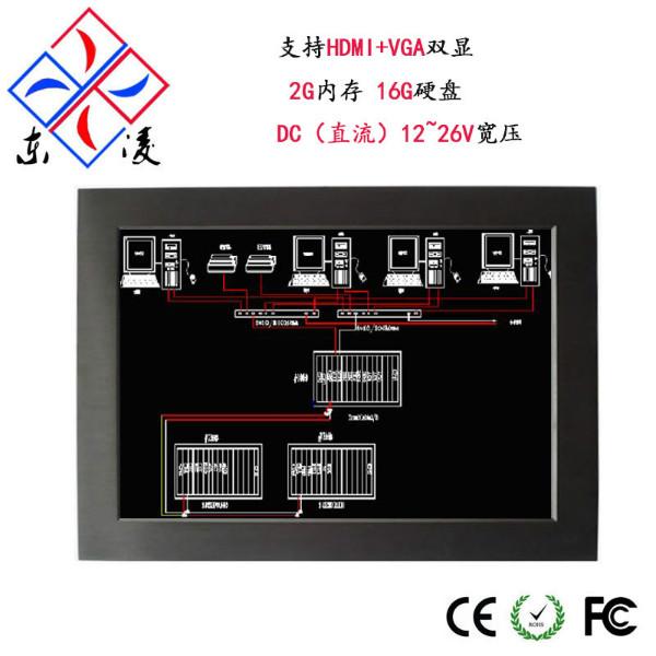 15寸嵌入式工业平板电脑_15寸嵌入式工业平板电脑批发