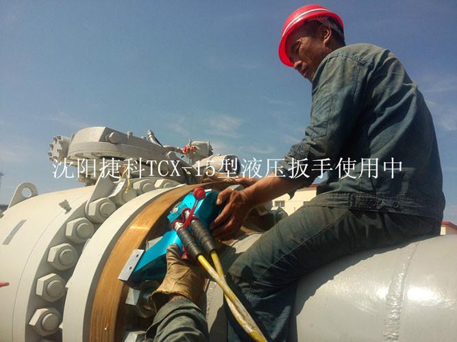 供應液壓扳手生產(chǎn)廠家