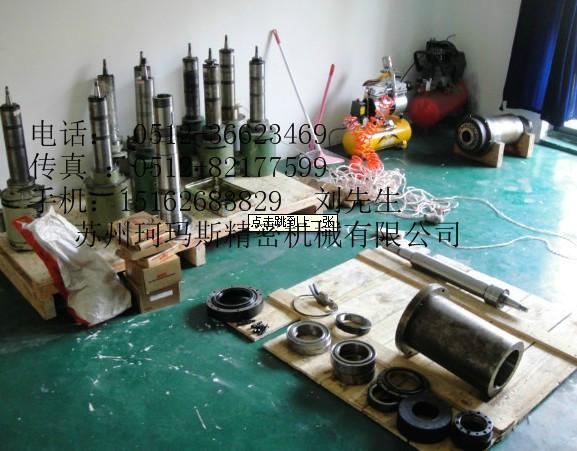 供應蘇州BT30主軸維修-BT40主軸維修銑床主軸專業(yè)維修