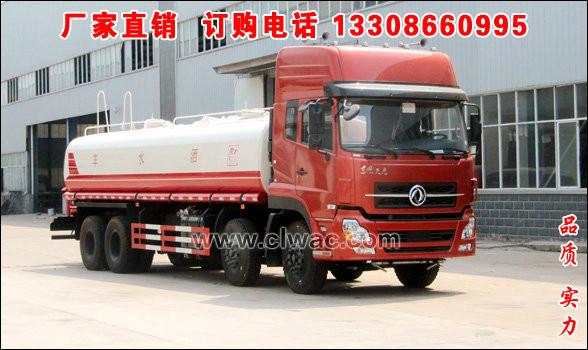 供應東風*前四后八灑水車,25噸灑水車價格,30噸灑水車廠家