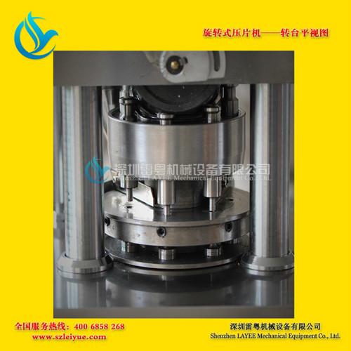 供應(yīng)深圳瑪咖壓片機(jī) 高速小型壓片機(jī)價(jià)格