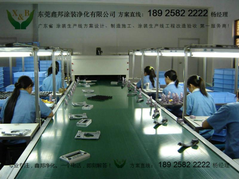 供應(yīng)廣東清遠(yuǎn)涂裝生產(chǎn)線(xiàn)廠(chǎng)家 清遠(yuǎn)河源涂裝生產(chǎn)線(xiàn)設(shè)備