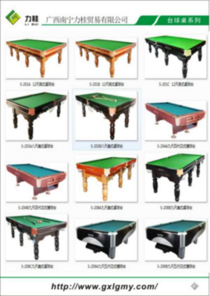 供应台球桌价格实惠