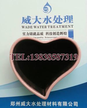 活性炭圖片/活性炭樣板圖 (3)