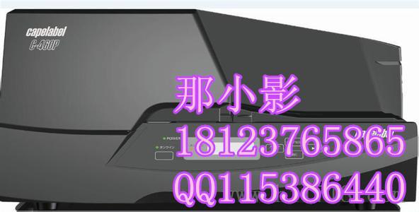 佳能C-330P标牌机银光拉丝贴纸图片