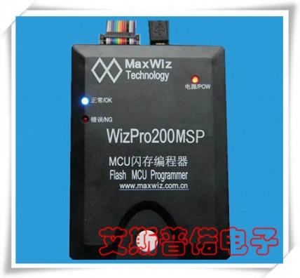 WizPro200MSP編程器/燒寫器圖片