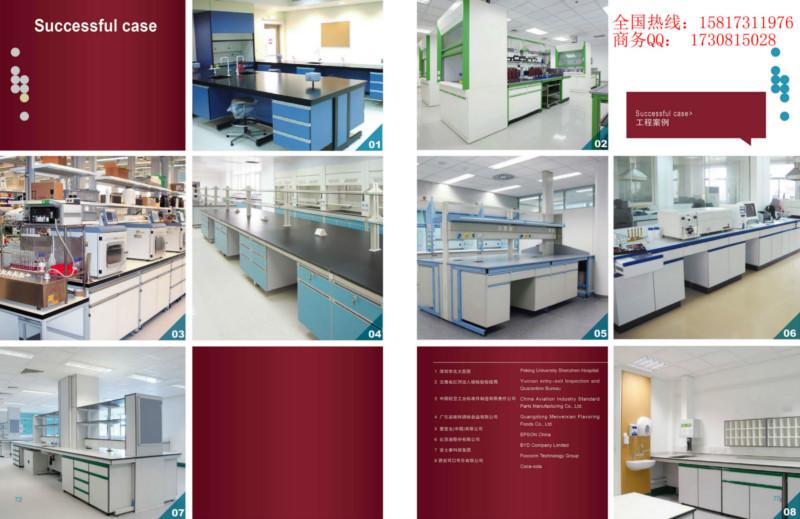 供应广州优质实验室家具生产厂家  珠三角优质实验室家具哪里有卖  优质实验室家具报价图片