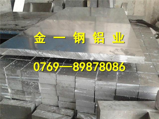 供應(yīng)超硬6061鋁板 超硬6061鋁板價格 超硬6061鋁板現(xiàn)貨