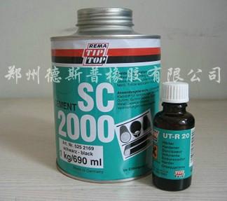 德國進(jìn)口粘接劑SC2000，皮帶膠SC2000，sc2002粘接劑