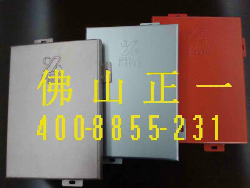 供應(yīng)外墻裝飾用鋁單板