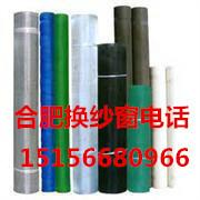 供應(yīng)合肥高新區(qū)換紗窗服務(wù)-合肥高新區(qū)換紗門服務(wù)-高新區(qū)換紗窗服務(wù)電話