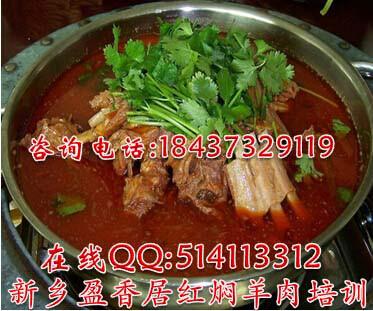 供應(yīng)地鍋燉菜培訓(xùn)*笨鴨火鍋技術(shù)培訓(xùn)傳授火鍋鴨技術(shù)加盟