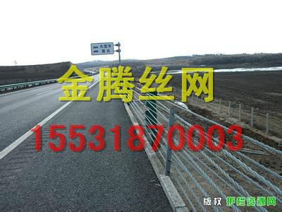 供應(yīng)纜索護(hù)欄/纜索護(hù)欄生產(chǎn)廠家