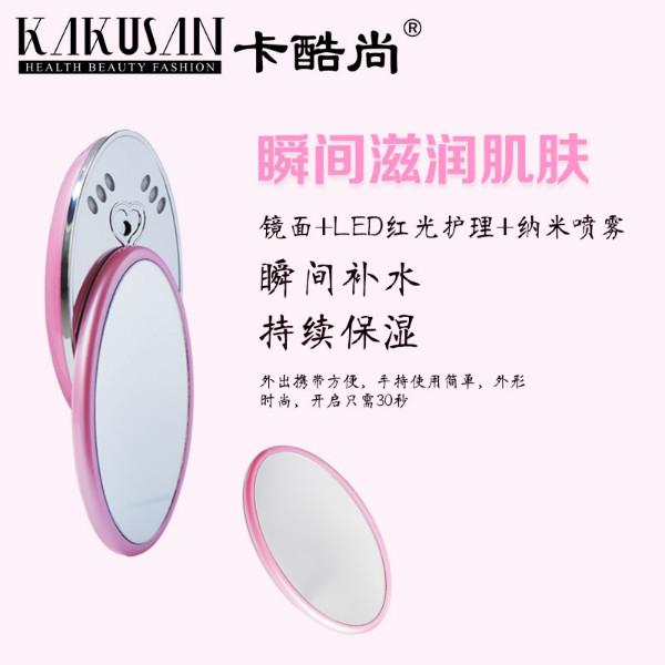 供應(yīng)鏡子加濕器