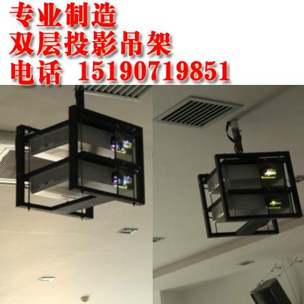 供應(yīng)被動3D投影吊架廠家直銷，被動3D投影吊架廠家電話，被動3D投影