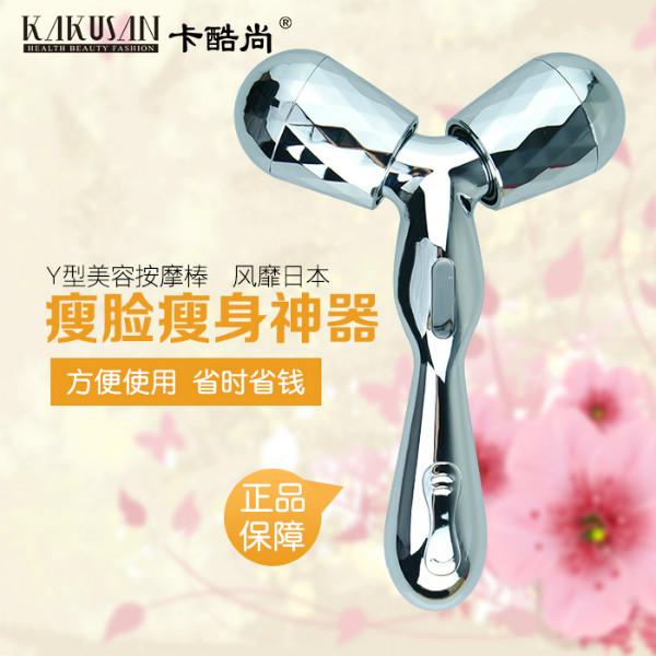 Y型按摩儀圖片/Y型按摩儀樣板圖 (3)