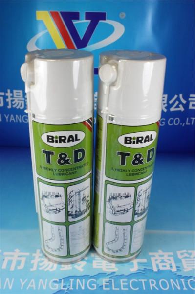 供應各種貼片機飛達*潤滑油BIRALTD