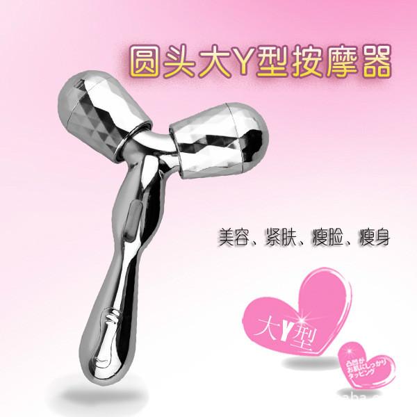 Y型按摩儀圖片/Y型按摩儀樣板圖 (2)